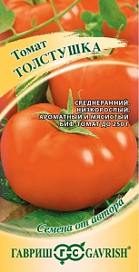 Томат Толстушка 0,05г ц/п (Гавриш) низкорослые