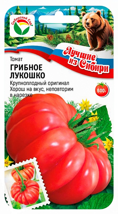 Томат Грибное лукошко 20шт (СибСад) серия ЛС