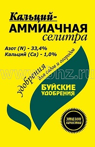 Селитра аммиачная 1кг с кальцием (БХЗ) 5/15