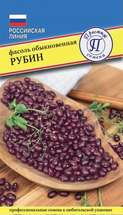 Фасоль Рубин 4г (Престиж) 