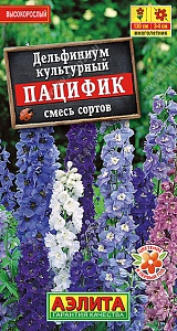 Дельфиниум Пацифик, смесь 25шт ц/п (Аэлита)
