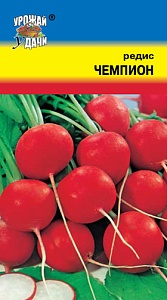 Редис Чемпион 1г ц/п (УУ)