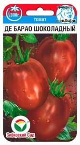 Томат Де барао шоколадный 20шт (СибСад)