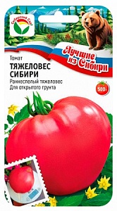 Томат Тяжеловес Сибири 20шт (СибСад) серия ЛС