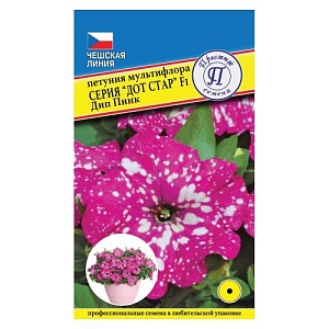 Петуния Дот Стар Дип пинк F1 7шт (Престиж)
