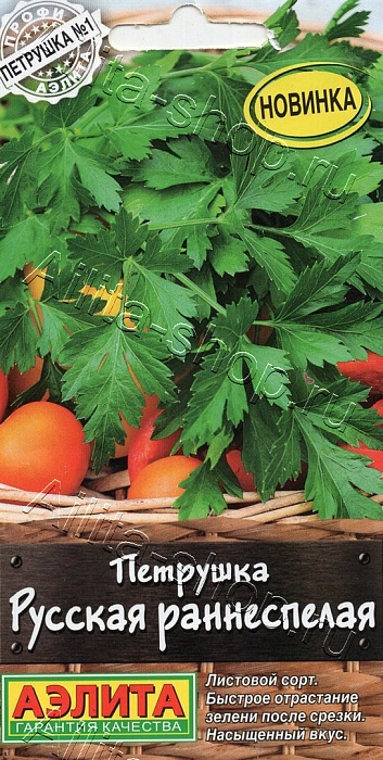 Петрушка листовая Русская раннеспелая 2г ц/п (Аэлита)