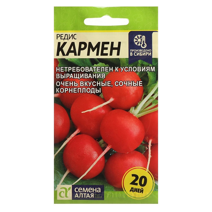 Редис Кармен 2г ц/п (СемАлт)