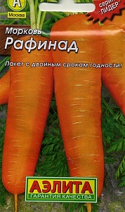 Морковь Рафинад 2г лид/п (Аэлита)
