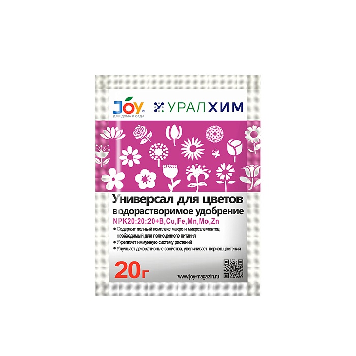 Удобрение Универсал для цветов 20г JOY Уралхим 30шт/уп