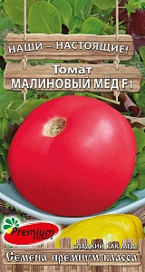 Томат Малиновый мед 0,05г ц/п (ПрСидс)