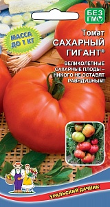 Томат Сахарный Гигант 20шт ц/п (УД) с/спелый