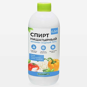 Нашатырный спирт 0,5л (Садовита) 6/630