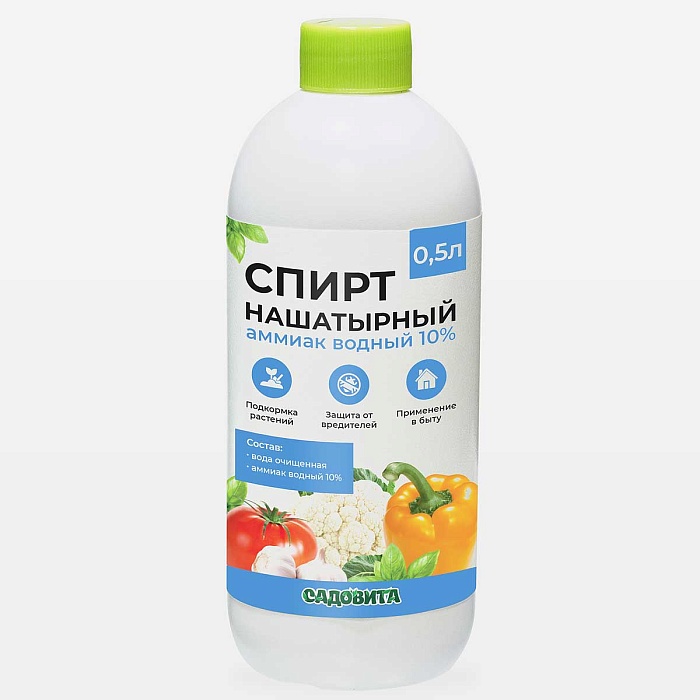 Нашатырный спирт 0,5л (Садовита) 6/630