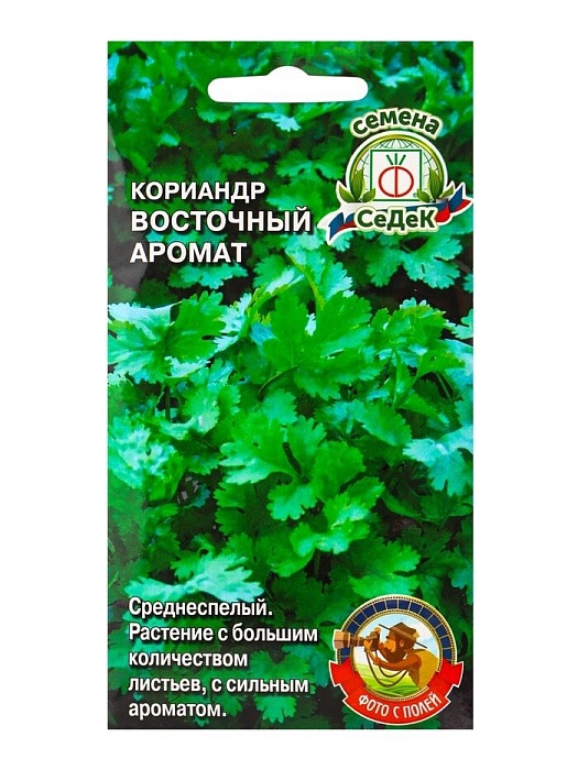 Кориандр Восточный аромат 2г ц/п (Седек)