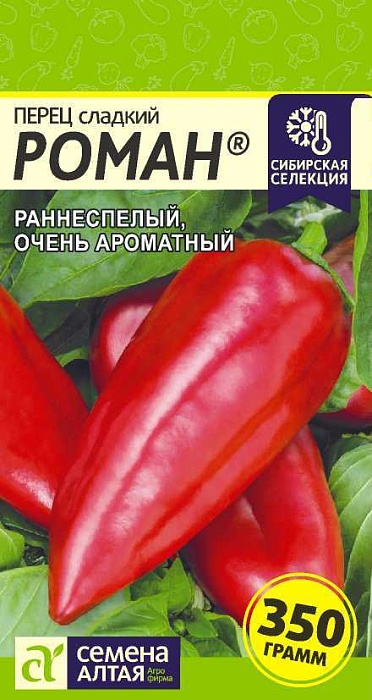 Перец Роман 0,1г ц/п (СемАлт) Наша Селекция