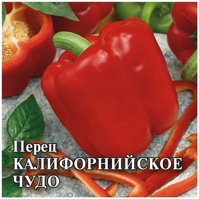 Перец Калифорнийское чудо 5г (Гавриш)