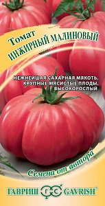 Томат Инжирный малиновый 0,05г ц/п (Гавриш)