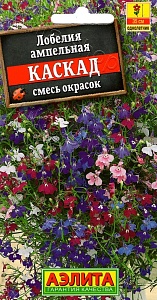 Лобелия Каскад, смесь 0,1г ц/п (Аэлита) ампельная