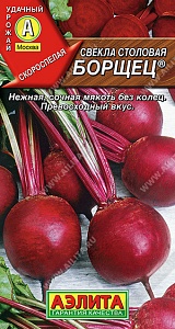 Свекла Борщец 3г ц/п (Аэлита) 