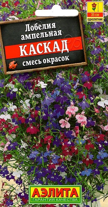 Лобелия Каскад, смесь 0,1г ц/п (Аэлита) ампельная