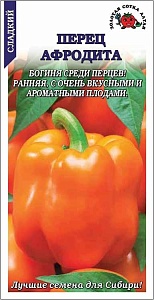 Перец Афродита 0,2г ц/п (З/Сотка) 