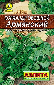 Кориандр Армянский 3г лид/п (Аэлита)
