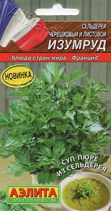 Сельдерей листовой Изумруд 0,5г ц/п (Аэлита)