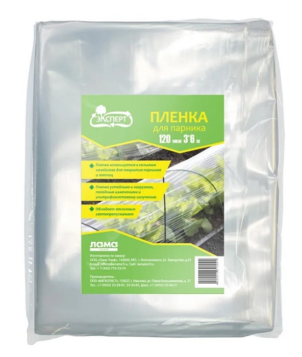 Пленка ПВД 120мкм 3*6м (ЛамаТ)