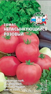 Томат Непас 3 0,1г ц/п (Седек) 