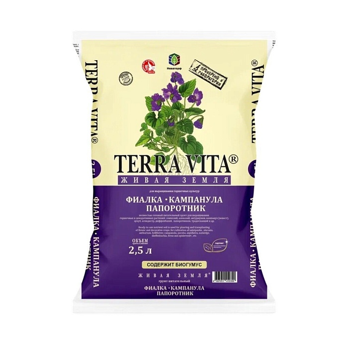Грунт Живая земля Фиалка-Кампанула-Папоротник 2,5л Terra Vita (НордПалп) 10/700