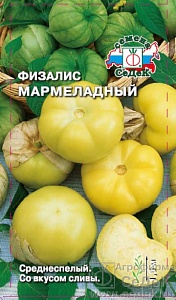 Физалис Мармеладный 0,1г ц/п (Седек)