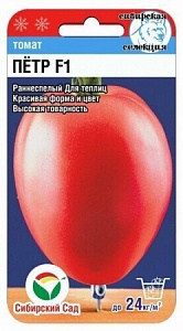 Томат Петр F1 15шт (СибСад)