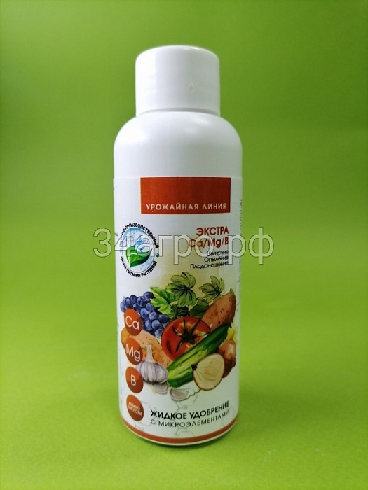 Экстра Са/Mg/B (кальций/магний/бор) Урожайная линия 100мл (ТПР) 3/18