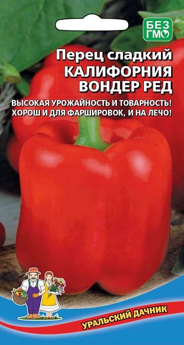 Перец Калифорния Вондер Ред 20шт ц/п (УД)