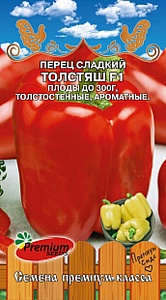 Перец Толстяш F1 5шт ц/п (ПрСидс)