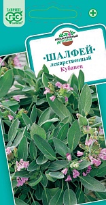 Шалфей Кубанец лекарственный 0,3г ц/п (Гавриш)
