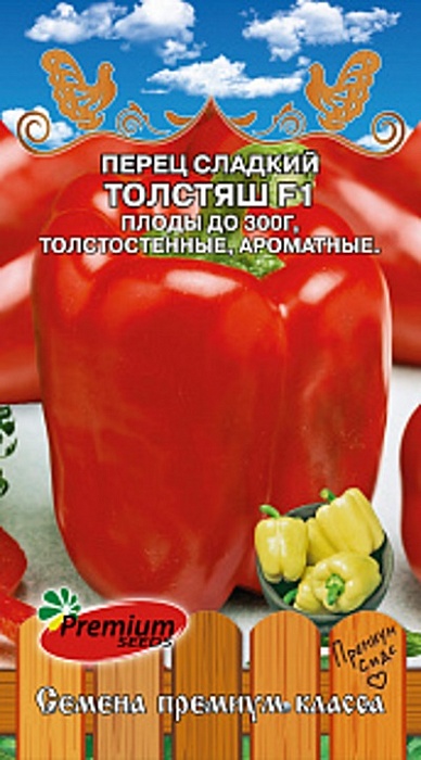 Перец Толстяш F1 5шт ц/п (ПрСидс)