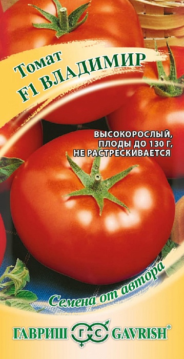 Томат Владимир F1 12шт ц/п (Гавриш) среднеспелый, 120-130г, лежкий