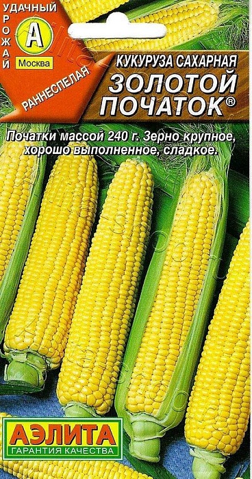 Кукуруза Золотой початок сахарная 7г ц/п (Аэлита)