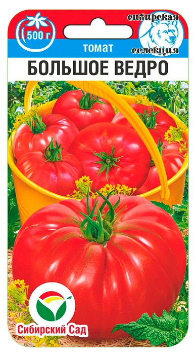 Томат Большое ведро 20шт (СибСад) Новинка