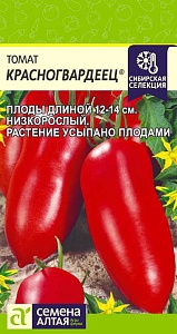 Томат Красногвардеец 0,05г ц/п (СемАлт) Наша селекция