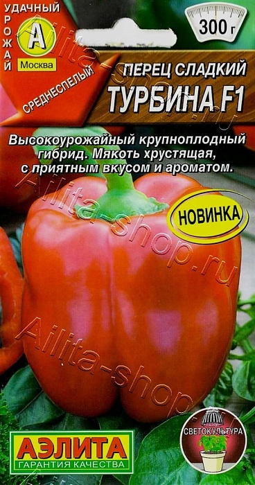 Перец Турбина F1 7шт ц/п (Аэлита) 