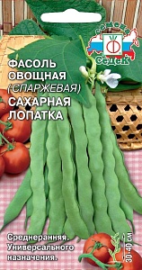 Фасоль Сахарная лопатка 5г (Седек) зеленая
