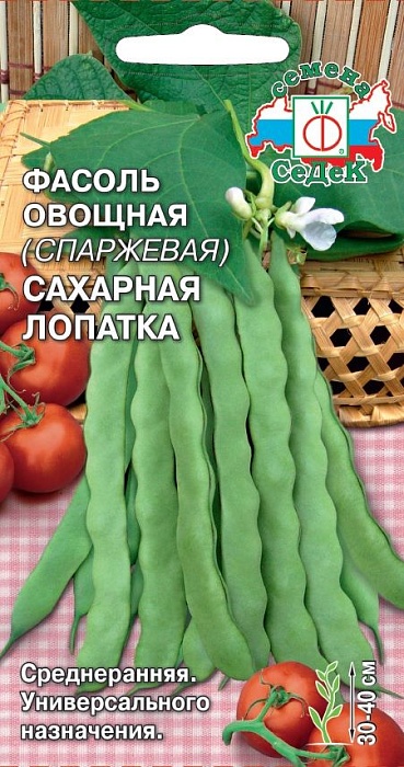 Фасоль Сахарная лопатка 5г (Седек) зеленая