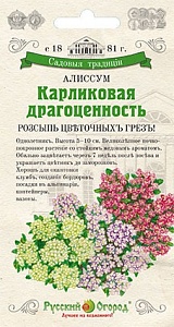 Томат Богатырь Розовый ВП 50шт (Григорьев)