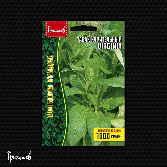 Табак курительный Virginia ВП 0,1г (прим.1000шт) (Григорьев)