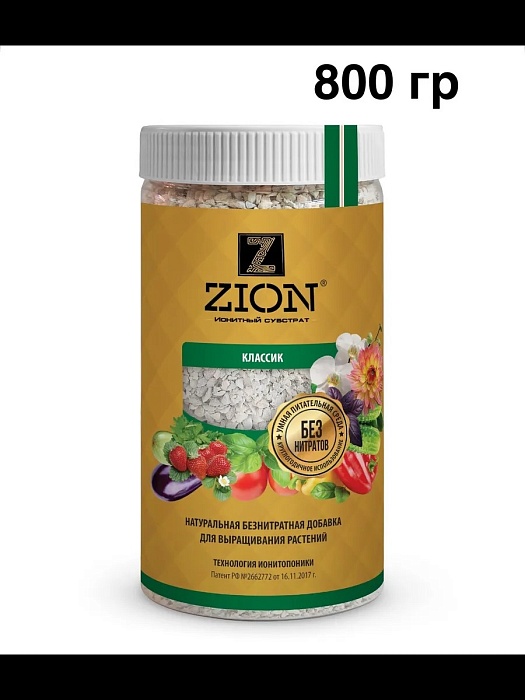 Цион Классик п/контейнер 800г (Цион) 2/18 