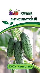 Огурец Антисипатор F1 5шт (Партнер) 