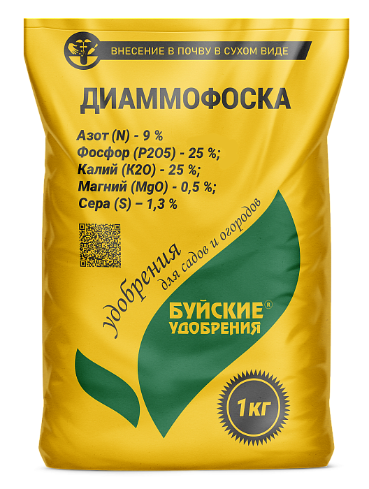 Диаммофоска 1кг (БХЗ) 5/13