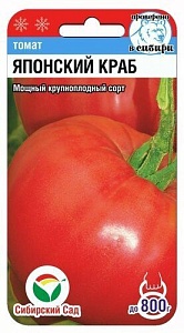 Томат Японский краб 20шт (СибСад) 